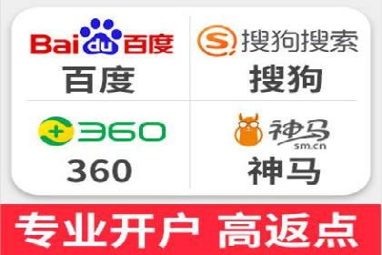 百度推广的移动端优化技巧